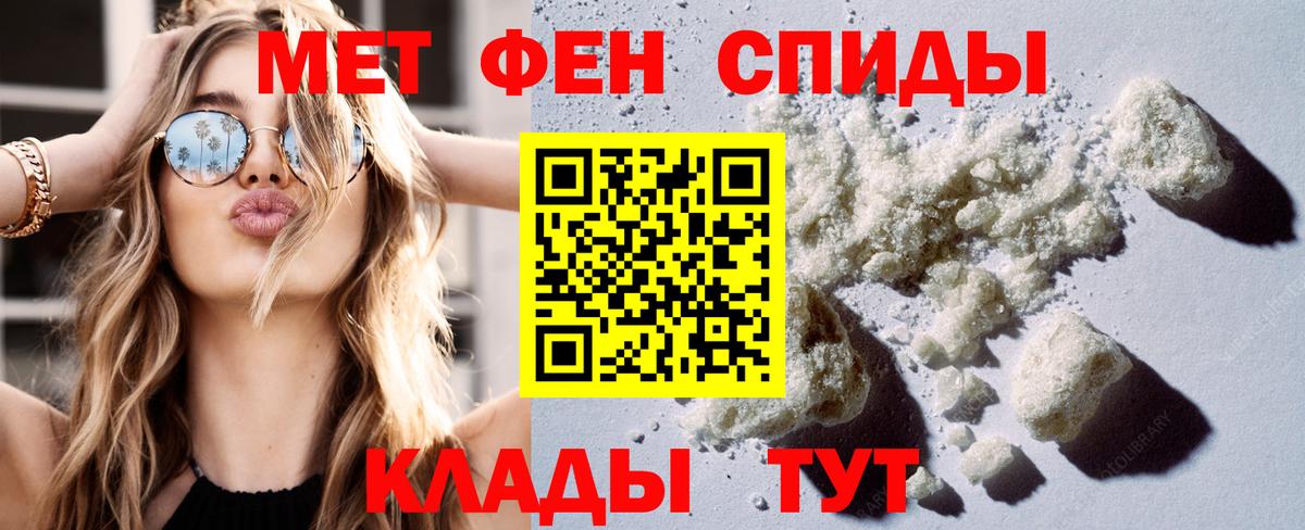 Amphetamine Premium  Вход с VPN  Amphetamine  Чапаевск 