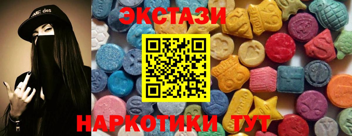 Ecstasy бентли Чапаевск