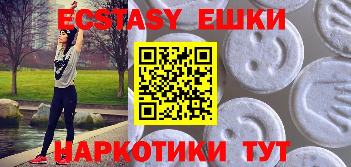 Чапаевск  Экстази louis Vuitton  ЭКСТАЗИ ешки  Вход с VPN 