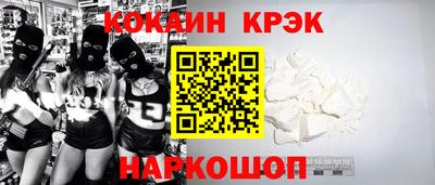 кокаин перу Малоярославец