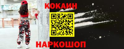 кокаин перу Малоярославец