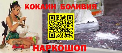 кокаин перу Малоярославец