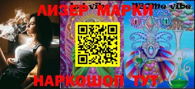 кокаин перу Малоярославец