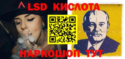 кокаин перу Малоярославец