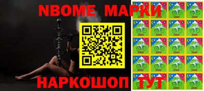 кокаин перу Малоярославец