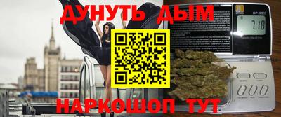 гашиш Мариинск