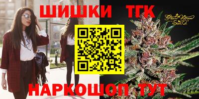 гашиш Мариинск