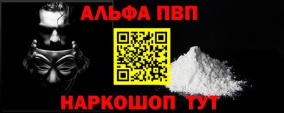 гашиш Мариинск