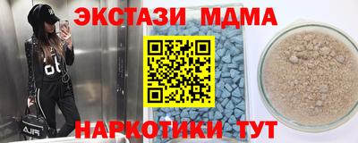 mix Малгобек
