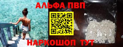 гашиш Мариинск