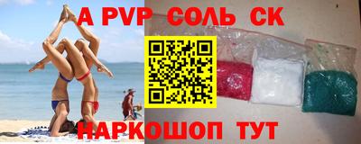 гашиш Мариинск