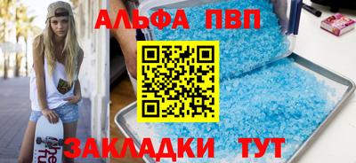 гашиш Мариинск