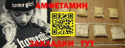 гашиш Мариинск