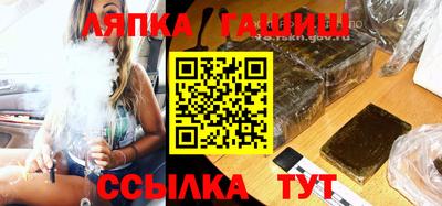 гашиш Мариинск