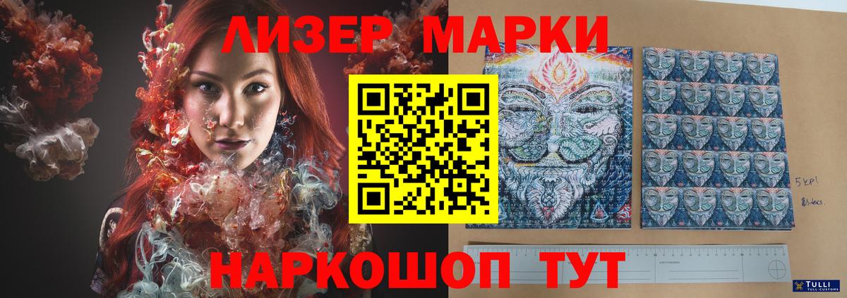 LSD-25 экстази ecstasy Чапаевск