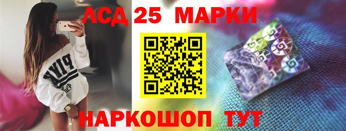 Лсд 25 экстази  Вход с VPN  Чапаевск  LSD-25 экстази ecstasy  hydra рабочий сайт  Лсд 25 экстази кислота 