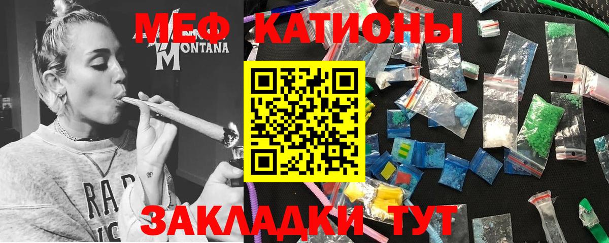 МЕФ мяу мяу  Меф  Чапаевск  МЯУ-МЯУ мяу мяу  где купить наркоту  МЕФ  Вход с VPN 