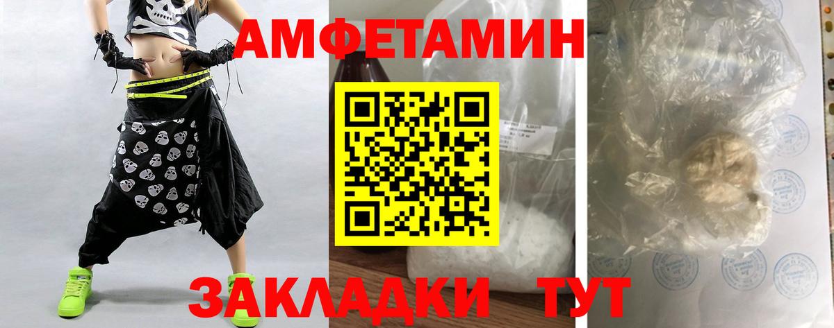 Первитин Methamphetamine Чапаевск