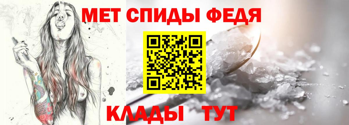 Метамфетамин пудра  Метамфетамин пудра  Вход с VPN  Метамфетамин  Чапаевск 
