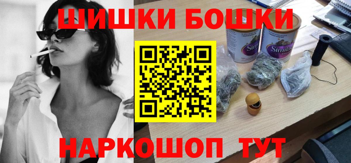 Чапаевск  Каннабис OG Kush  МАРИХУАНА MAZAR  Марихуана ГИДРОПОН  Вход с VPN  Бошки марихуана White Widow 